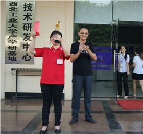 電路板廠精益生產(chǎn)頒獎