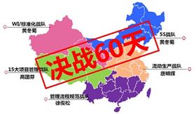 電路板廠|線路板廠|PCB廠