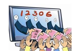 深圳線路板廠搶票攻略