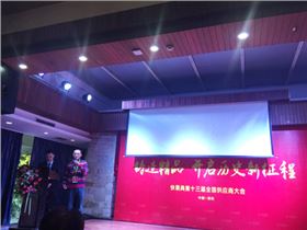 PCB廠獲優(yōu)秀供應(yīng)商稱號(hào)