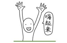 電路板廠圣誕節(jié)如何過