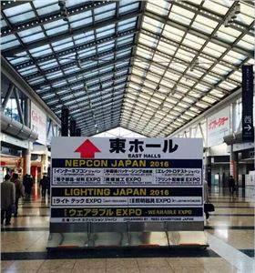 電路板廠參展NEPCON JAPAN