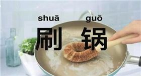 無人機(jī)線路板