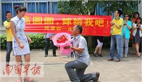 無人機電路板求婚高科技