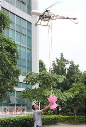 無人機電路板求婚高科技
