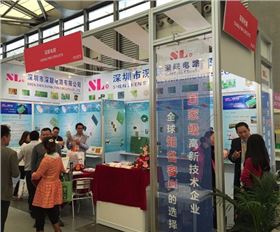 深聯(lián)電路板廠將參展2016上海慕尼黑