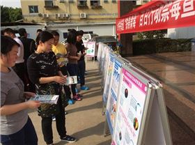 PCB廠積極參與“禁毒宣傳”活動