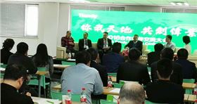 深聯(lián)電路板廠獲得天地偉業(yè)2015年度優(yōu)秀供應(yīng)商稱號(hào)