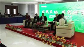 深聯(lián)電路板廠獲得天地偉業(yè)2015年度優(yōu)秀供應(yīng)商稱號(hào)