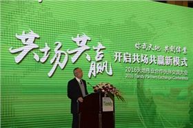 深聯(lián)電路板廠獲得天地偉業(yè)2015年度優(yōu)秀供應(yīng)商稱號(hào)