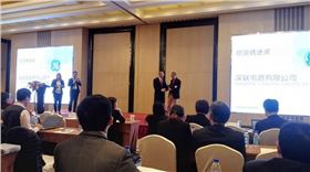 深聯(lián)電路板廠獲GE績效精進優(yōu)秀供應商獎