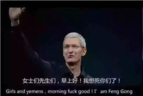 電路板廠之蘋果發(fā)布會