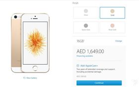 電路板廠之IPHONE SE