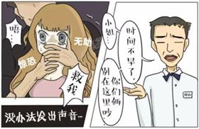 PCB廠之和頤酒店報道 PCB廠之和頤酒店報道