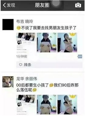 線路板廠之00后都生娃了，80、90單身狗們情何以堪？