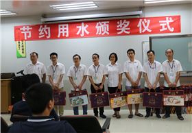 深聯(lián)電路板廠節(jié)約用水頒獎(jiǎng)儀式圓滿落幕