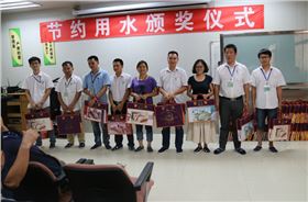 深聯(lián)電路板廠節(jié)約用水頒獎(jiǎng)儀式圓滿落幕