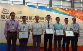 深聯(lián)PCB廠榮獲2015年度綠色環(huán)保先進(jìn)企業(yè)