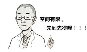 中秋駕到，深聯(lián)電路板放假三天！