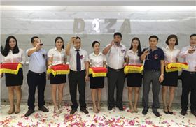 深聯(lián)線(xiàn)路板受邀參加大智創(chuàng)新新辦公室喬遷儀式