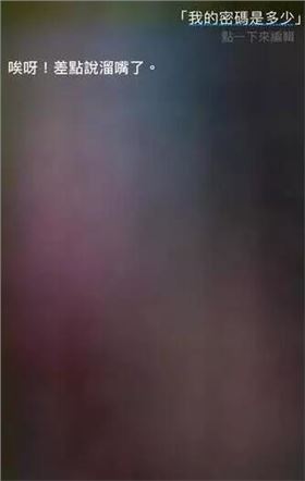 PCB廠資訊:被Siri玩壞的父親