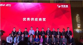 同心同行--深聯(lián)電路榮獲利亞德“優(yōu)秀供應商”