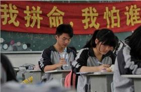 汽車線路板為高考生們加油打氣:你是真的真的真的很不錯