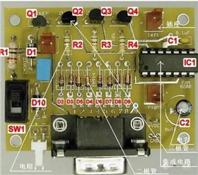 【圖解】教你認(rèn)識線路板上的電子元件 【圖解】教你認(rèn)識線路板上的電子元件