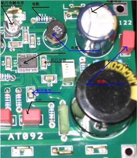 【圖解】教你認(rèn)識線路板上的電子元件 【圖解】教你認(rèn)識線路板上的電子元件