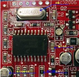 【圖解】教你認(rèn)識線路板上的電子元件 【圖解】教你認(rèn)識線路板上的電子元件