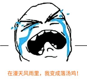 深圳天氣的秒晴秒雨，PCB小編想問這番酸爽滋味你還能hold住嗎？