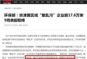 汽車線路板企業(yè)的環(huán)保整頓要開(kāi)始大力度進(jìn)行了 汽車線路板企業(yè)的環(huán)保整頓要開(kāi)始大力度進(jìn)行了