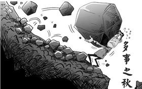 今日立秋‖深聯(lián)線路板告訴你秋天的那點(diǎn)事 今日立秋‖深聯(lián)線路板告訴你秋天的那點(diǎn)事