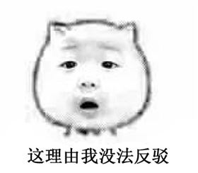 厲害了word國‖全世界都在信任危機，除了中國依然自信