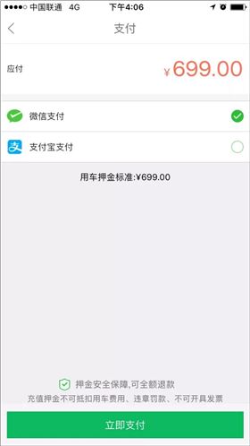 汽車PCB小編分享共享汽車的汽車使用方法及心得 汽車PCB小編分享共享汽車的汽車使用方法及心得