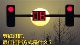 汽車線路板告訴你等紅燈的時候為什么不能掛P檔 汽車線路板告訴你等紅燈的時候為什么不能掛P檔