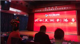 恭喜深聯(lián)電路獲得客戶快易典頒發(fā)的“優(yōu)秀供應(yīng)商”稱號(hào) 恭喜深聯(lián)電路獲得客戶快易典頒發(fā)的“優(yōu)秀供應(yīng)商”稱號(hào)