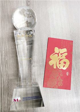 深聯(lián)電路板廠“榮譽(yù)員工”頒獎(jiǎng)儀式 深聯(lián)電路板廠“榮譽(yù)員工”頒獎(jiǎng)儀式