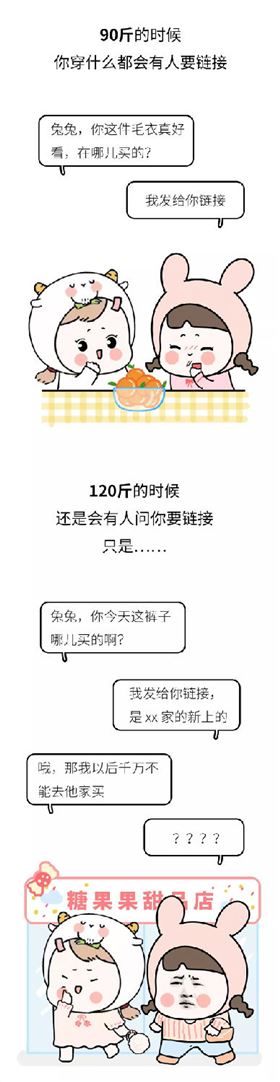 汽車線路板廠里女生90斤和120斤的冬天有什么區(qū)別？