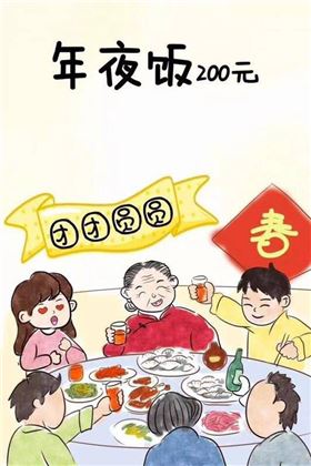 PCB廠小編年底缺錢，所以春節(jié)期間承接以下業(yè)務(wù)，請(qǐng)多多捧場(chǎng)！