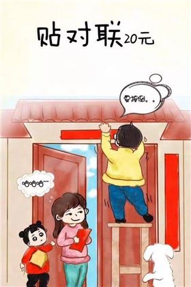 PCB廠小編年底缺錢，所以春節(jié)期間承接以下業(yè)務(wù)，請(qǐng)多多捧場(chǎng)！