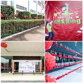 心懷夢想 砥礪前行‖我們開！工！啦！