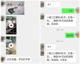 微信圖片_20200319144933.jpg 微信圖片_20200319144933.jpg