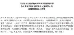 微信圖片_20200323160520.png 微信圖片_20200323160520.png