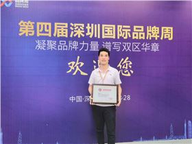 微信圖片_20200902154445.jpg 微信圖片_20200902154445.jpg