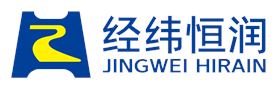 經(jīng)緯恒潤(rùn).png 圖片1.png