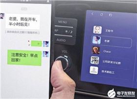 智能汽車堆砌好多偽需求 智能化的基礎(chǔ)是用戶的真正需求