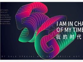 5G為千行百業(yè)帶來新機遇,驅(qū)動各行業(yè)產(chǎn)出高速增長