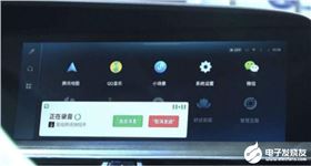 智能汽車堆砌好多偽需求 智能化的基礎(chǔ)是用戶的真正需求