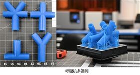 采用3D打印咽拭子，快速補(bǔ)充緊缺的醫(yī)療資源